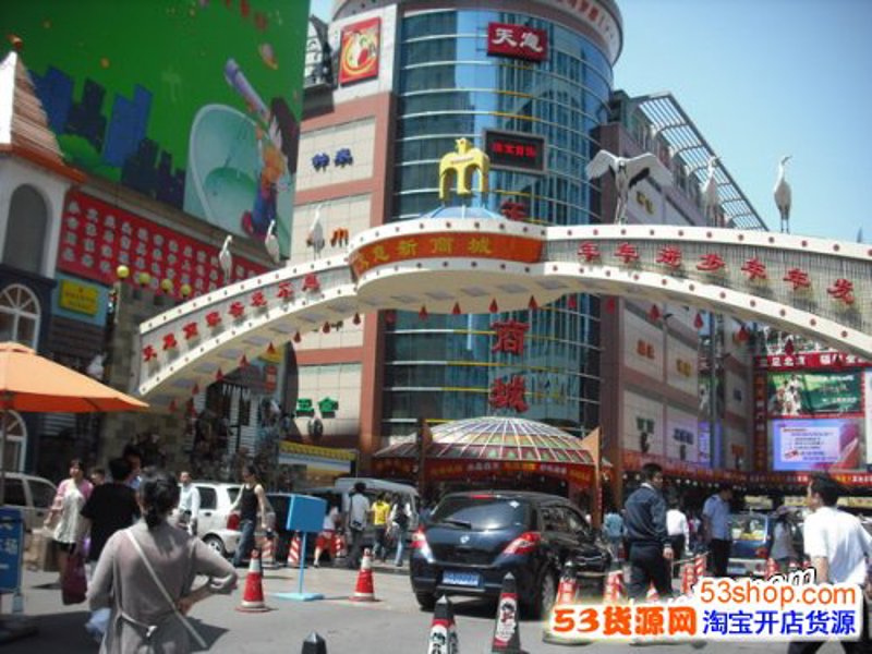 商贸批发行业的风起云涌：动态解析与策略思考