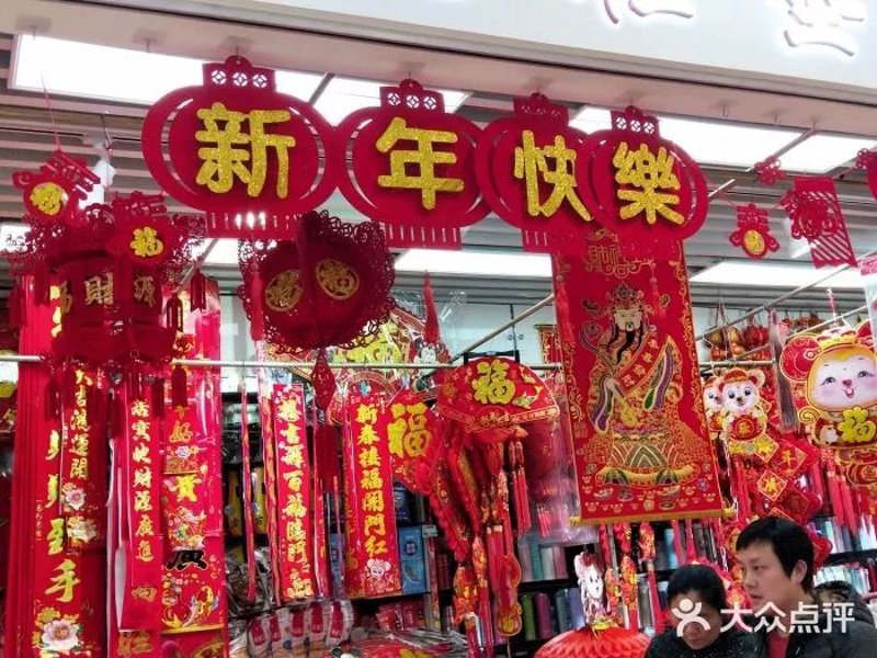 办公用品采购策略揭秘