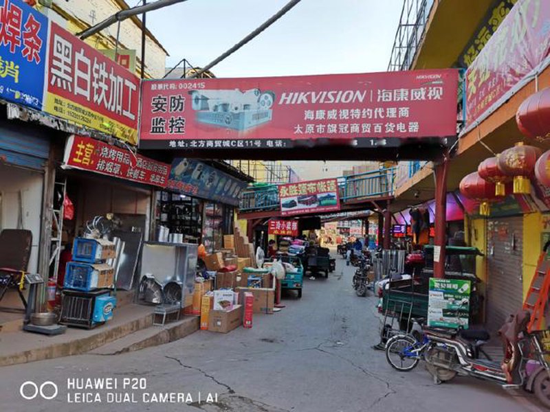 企业采购动态新趋势